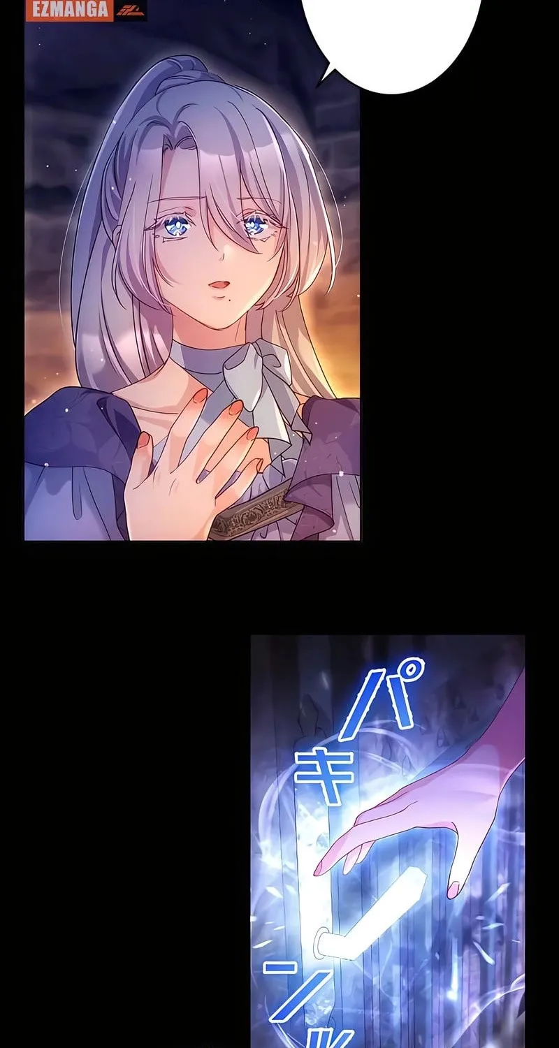 She is Obsessed with the Possessive Flame Emperor Chapter 18 page 11 - 