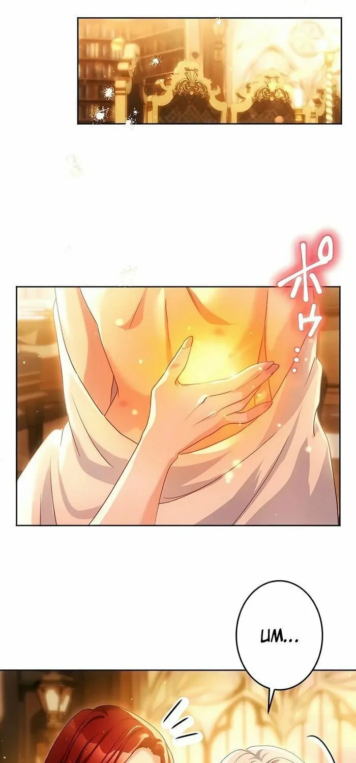 She is Obsessed with the Possessive Flame Emperor Chapter 19 page 24 - 