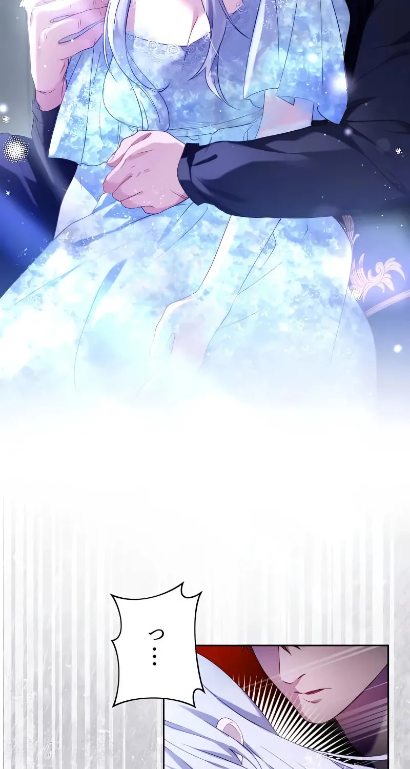She is Obsessed with the Possessive Flame Emperor Chapter 2 page 21 - 