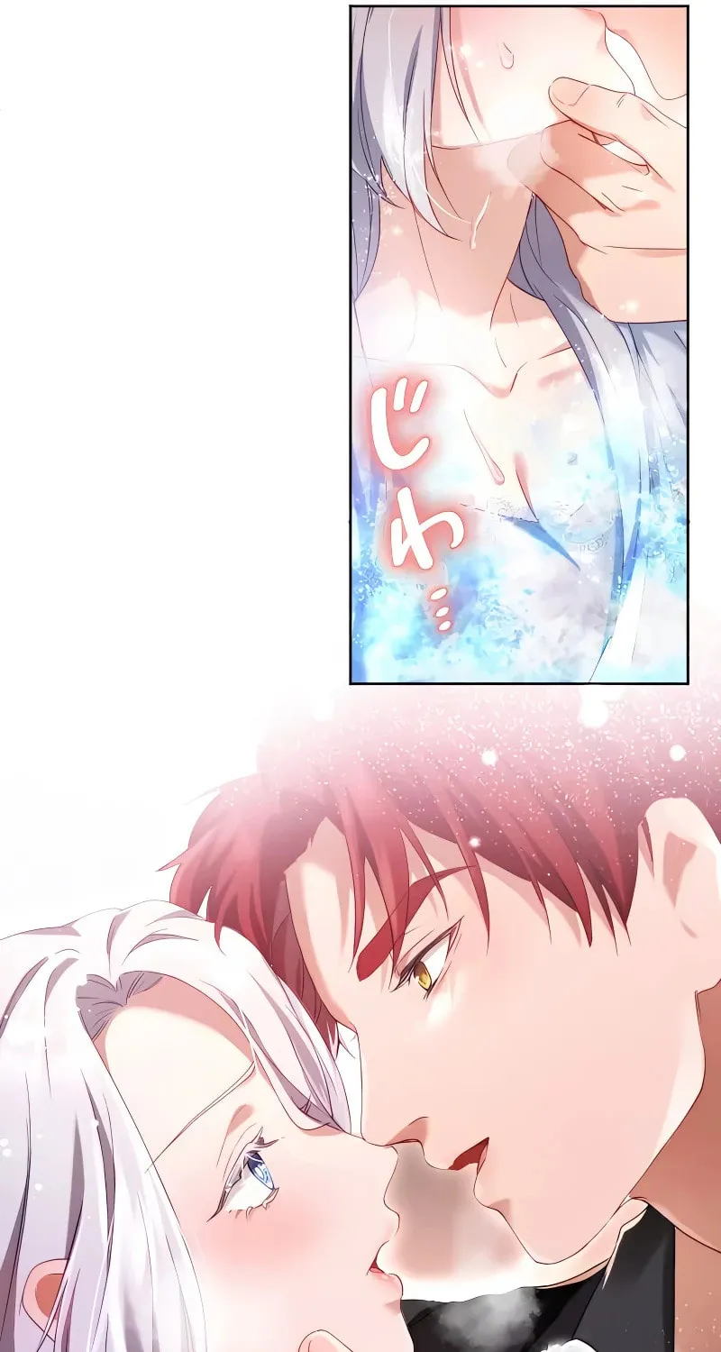 She is Obsessed with the Possessive Flame Emperor Chapter 2 page 53 - 