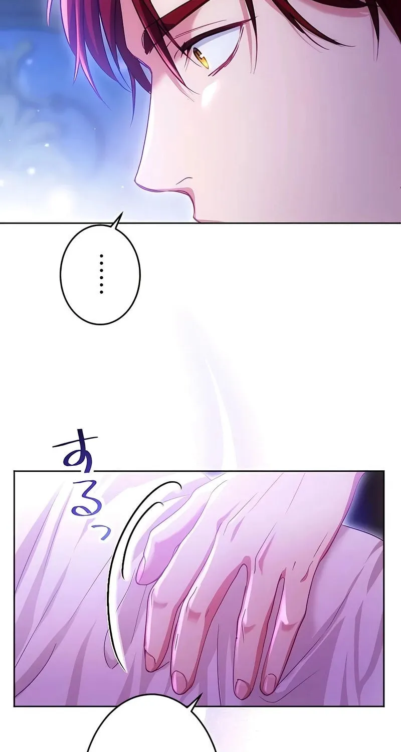 She is Obsessed with the Possessive Flame Emperor Chapter 22 page 49 - 