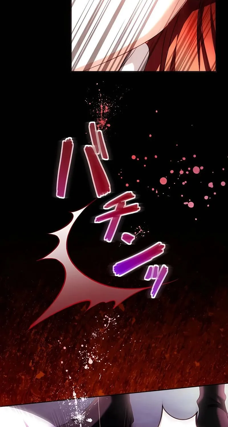 She is Obsessed with the Possessive Flame Emperor Chapter 22 page 6 - 