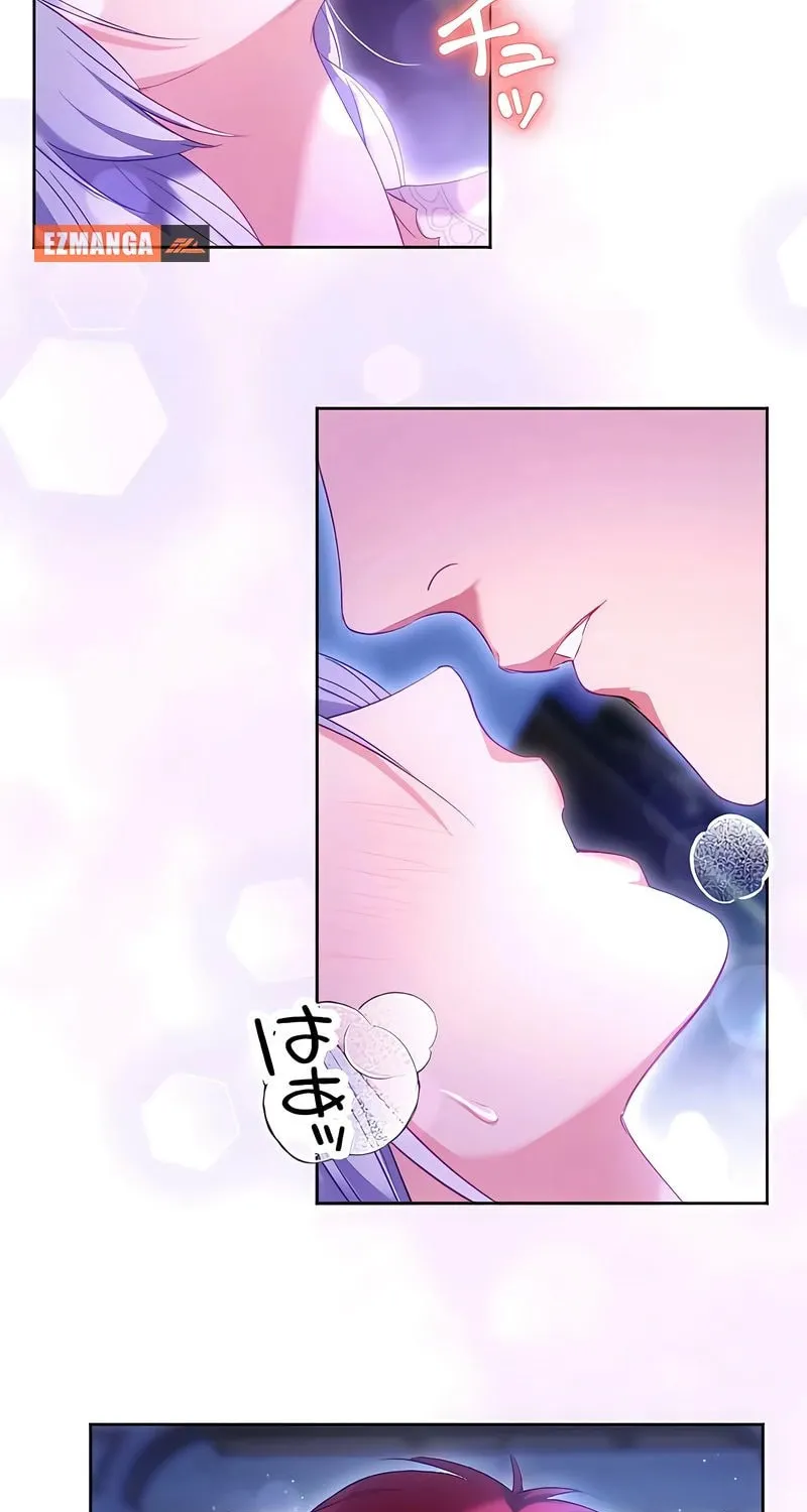 She is Obsessed with the Possessive Flame Emperor Chapter 23 page 13 - 
