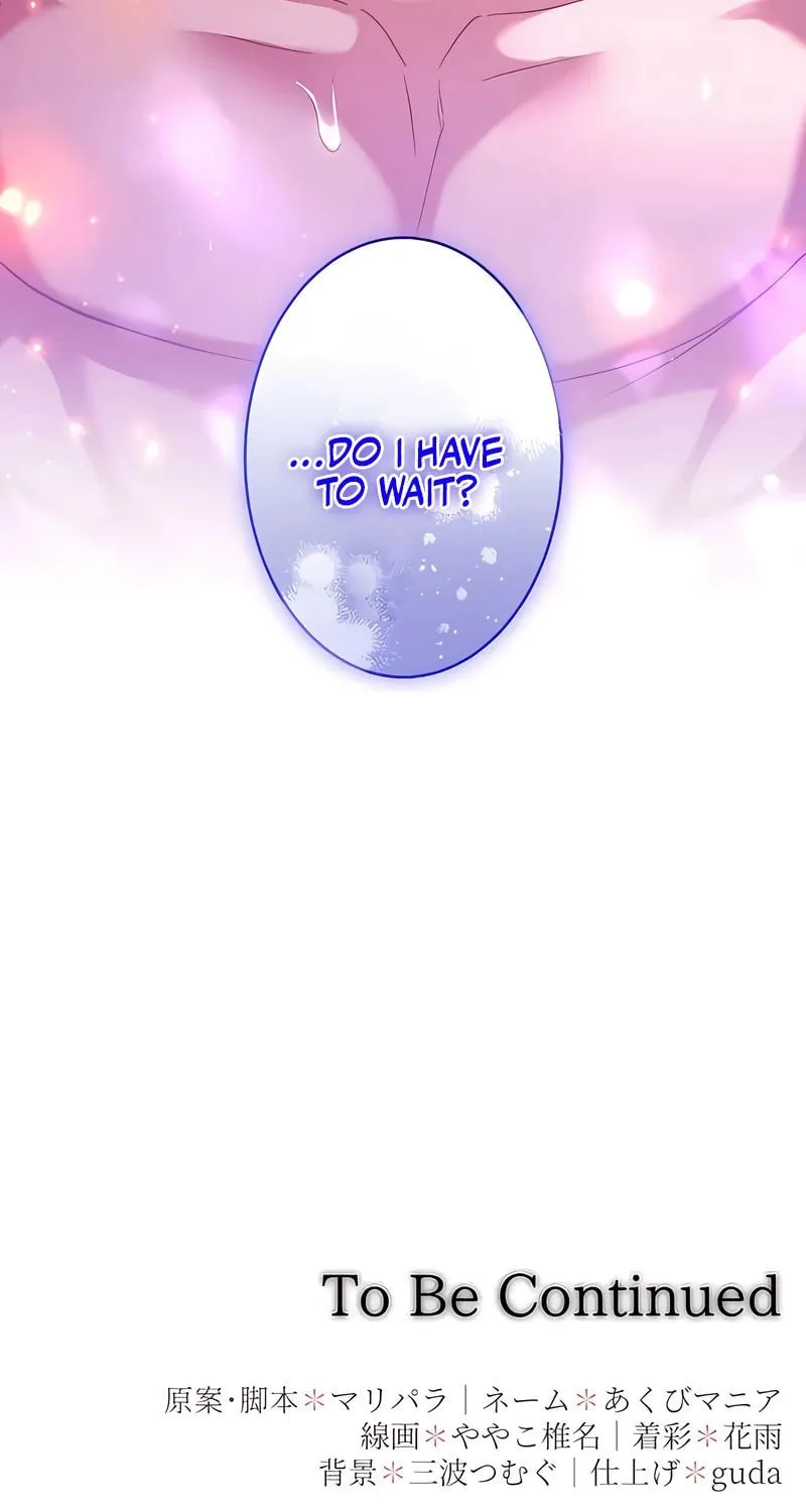She is Obsessed with the Possessive Flame Emperor Chapter 23 page 27 - 