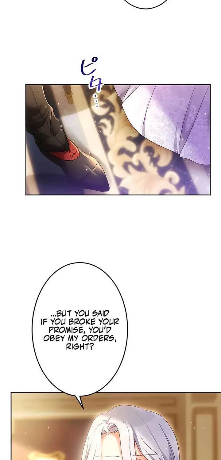 She is Obsessed with the Possessive Flame Emperor Chapter 24 page 19 - 