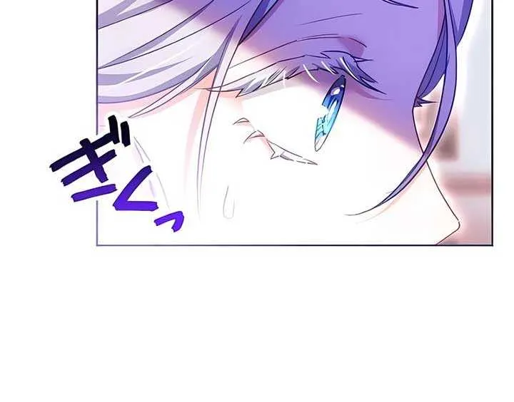 She is Obsessed with the Possessive Flame Emperor Chapter 24 page 35 - 
