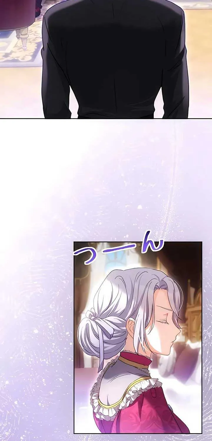 She is Obsessed with the Possessive Flame Emperor Chapter 24 page 6 - 