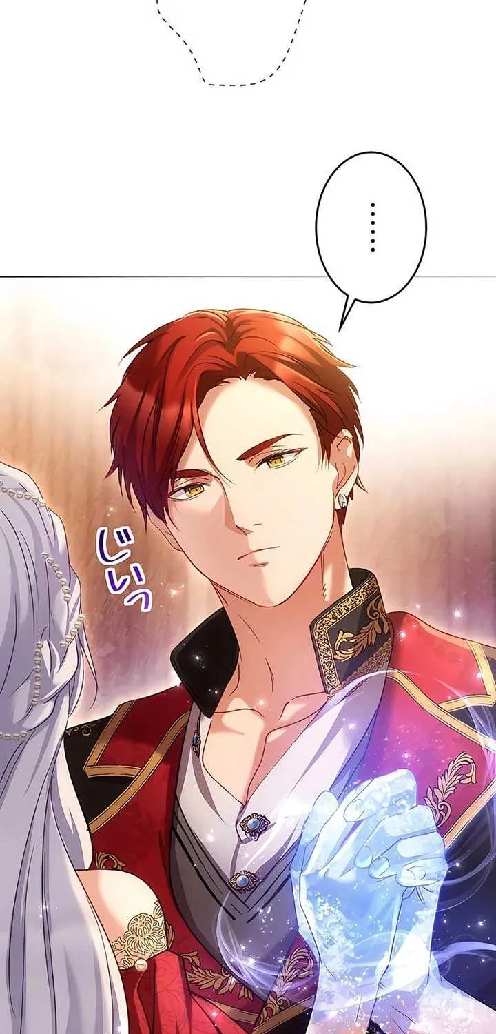 She is Obsessed with the Possessive Flame Emperor Chapter 24 page 64 - 
