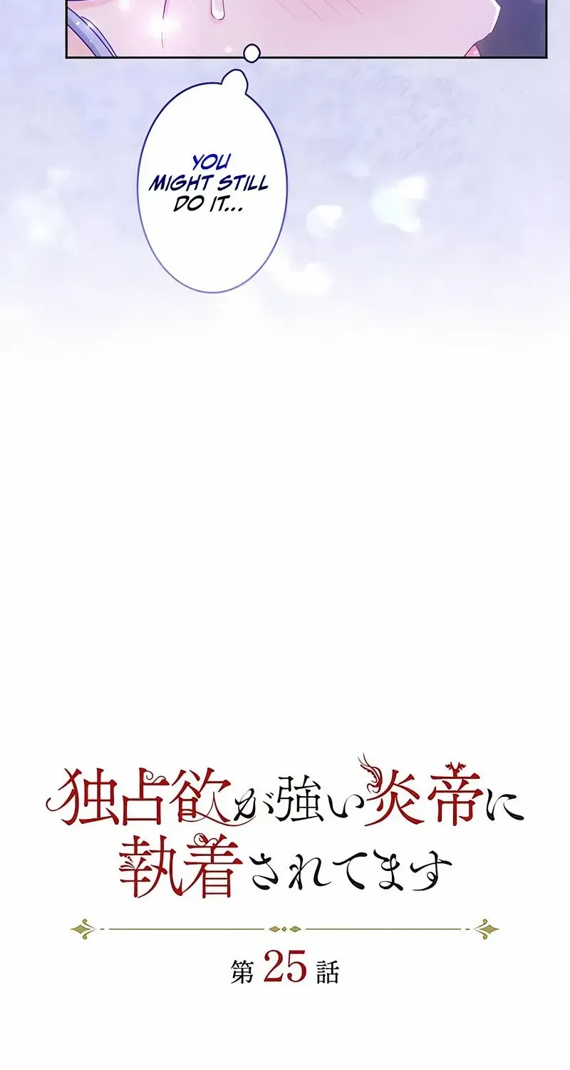 She is Obsessed with the Possessive Flame Emperor Chapter 25 page 23 - 