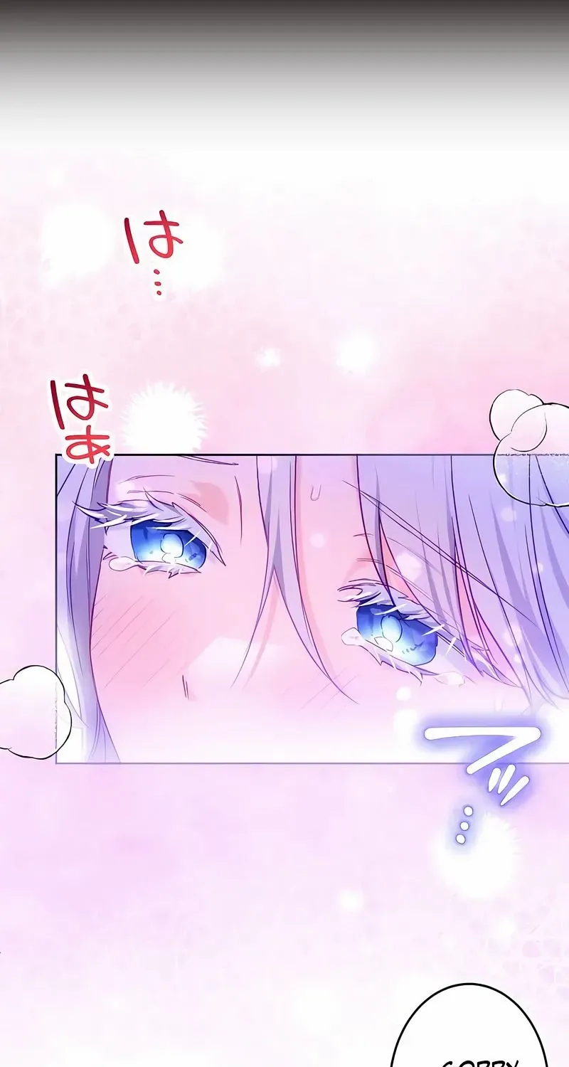 She is Obsessed with the Possessive Flame Emperor Chapter 26 page 7 - 