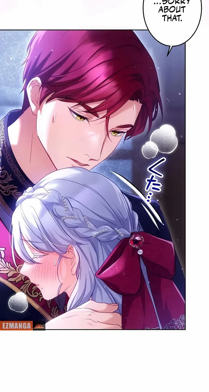 She is Obsessed with the Possessive Flame Emperor Chapter 26 page 8 - 