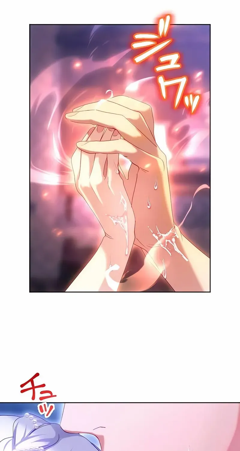 She is Obsessed with the Possessive Flame Emperor Chapter 26 page 9 - 