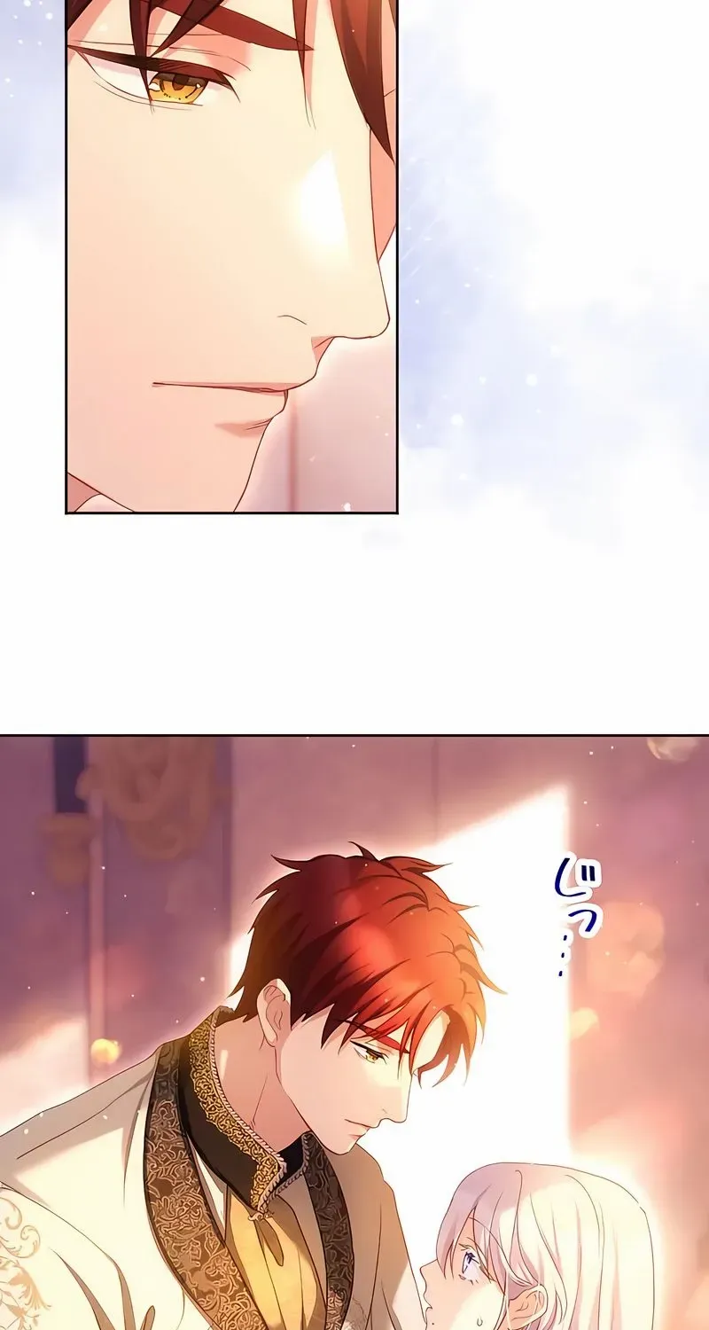 She is Obsessed with the Possessive Flame Emperor Chapter 28 page 16 - 