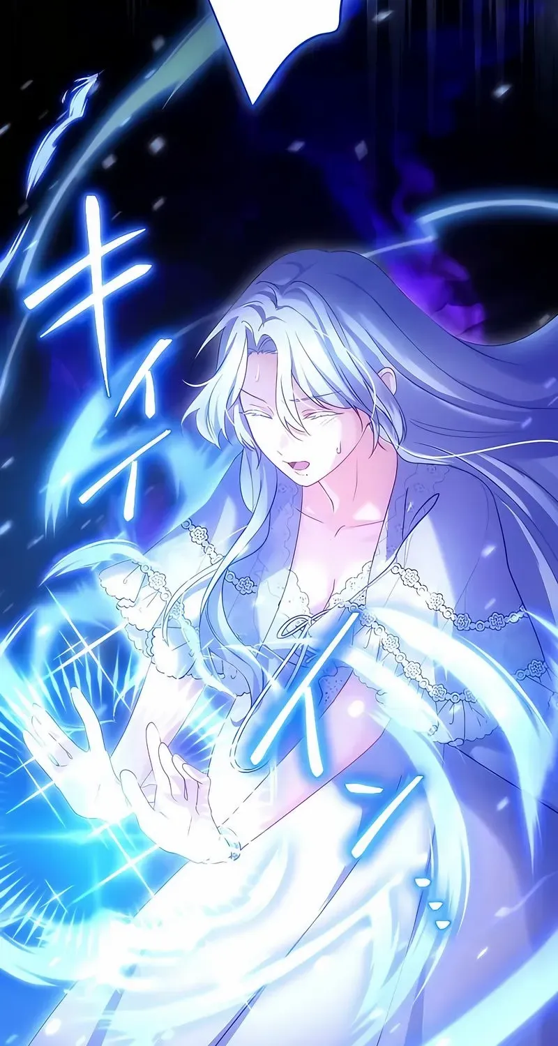 She is Obsessed with the Possessive Flame Emperor Chapter 28 page 56 - 