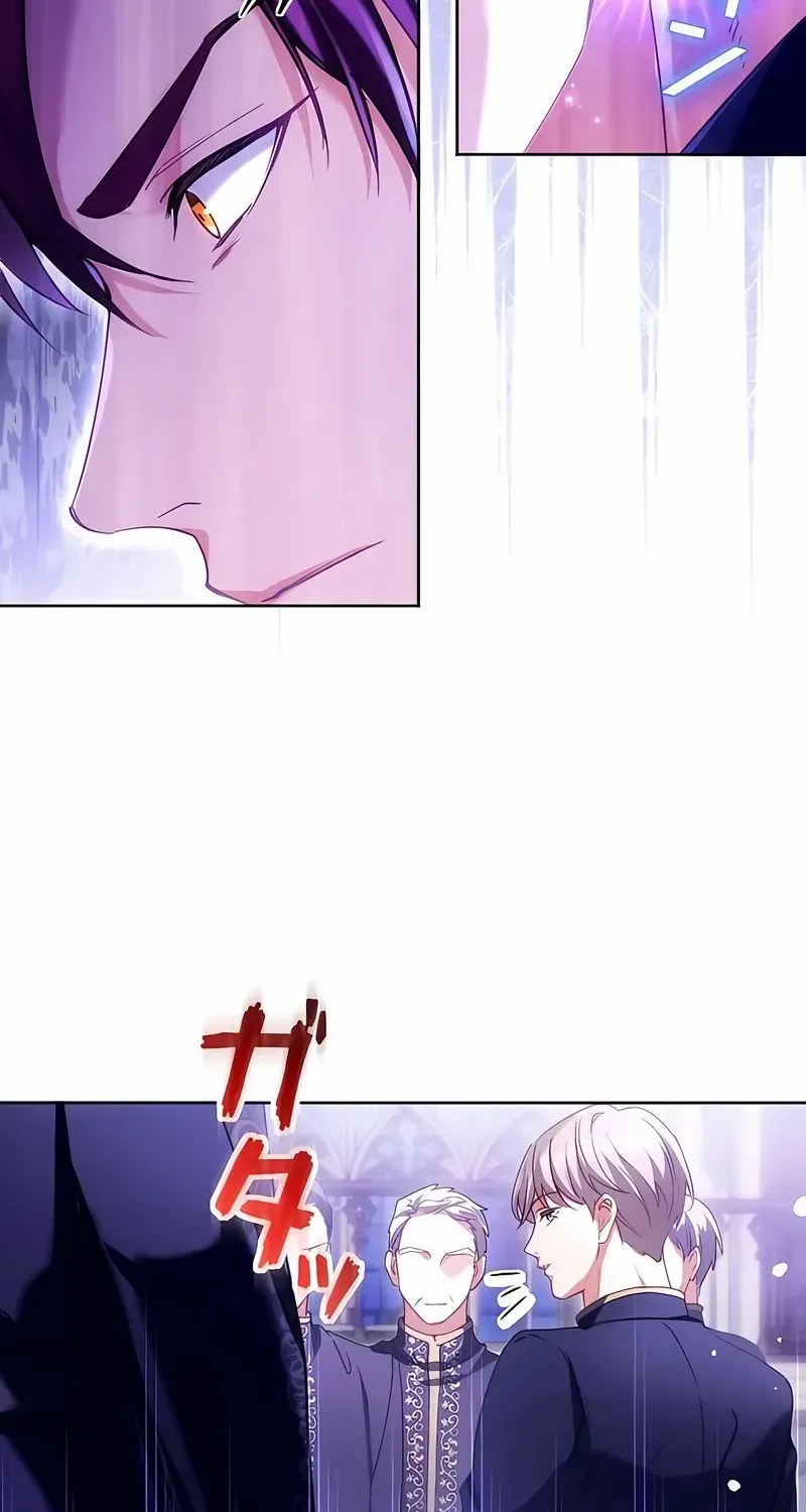 She is Obsessed with the Possessive Flame Emperor Chapter 28 page 72 - 