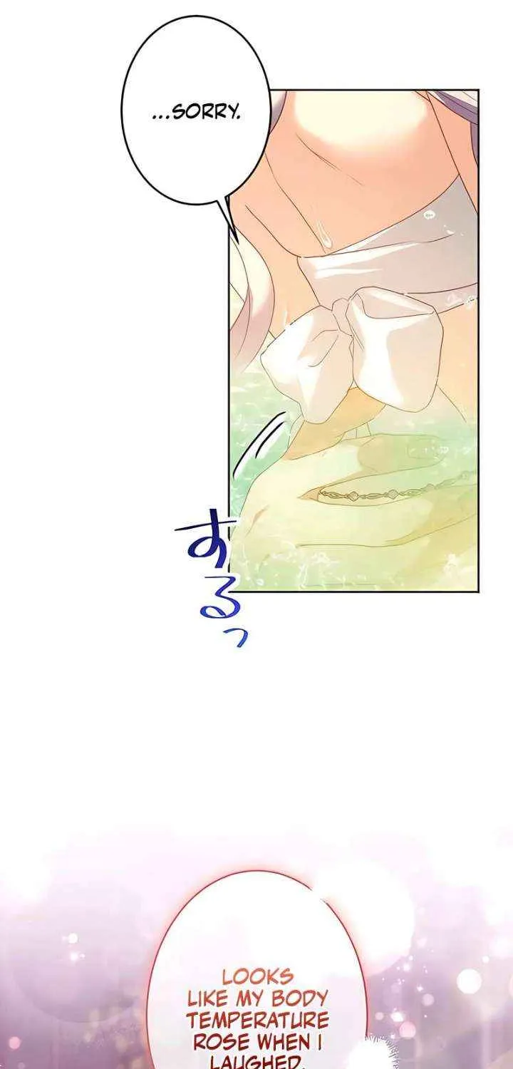 She is Obsessed with the Possessive Flame Emperor Chapter 32 page 20 - 
