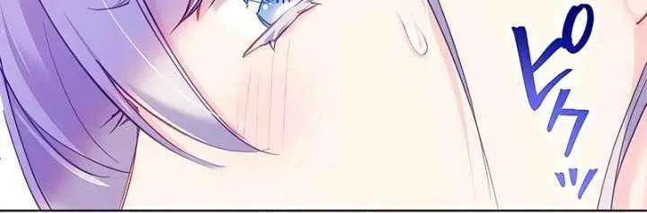 She is Obsessed with the Possessive Flame Emperor Chapter 32 page 9 - 