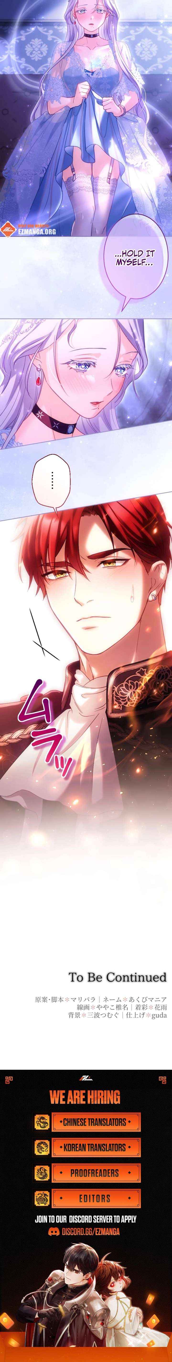 She is Obsessed with the Possessive Flame Emperor Chapter 50 page 24 - 