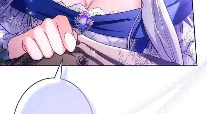 She is Obsessed with the Possessive Flame Emperor Chapter 54 page 47 - 