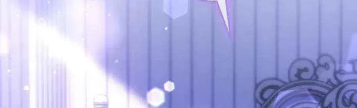 She is Obsessed with the Possessive Flame Emperor Chapter 54 page 62 - 