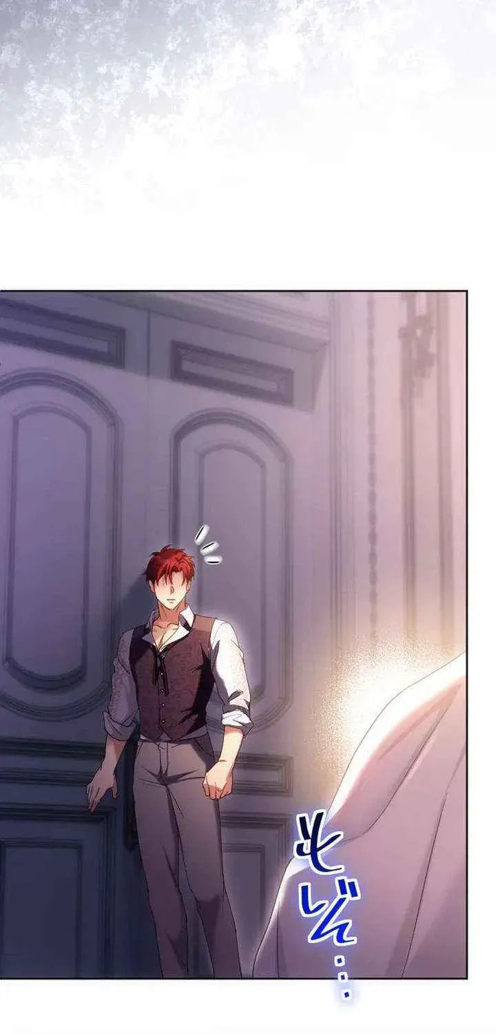 She is Obsessed with the Possessive Flame Emperor Chapter 56 page 101 - 