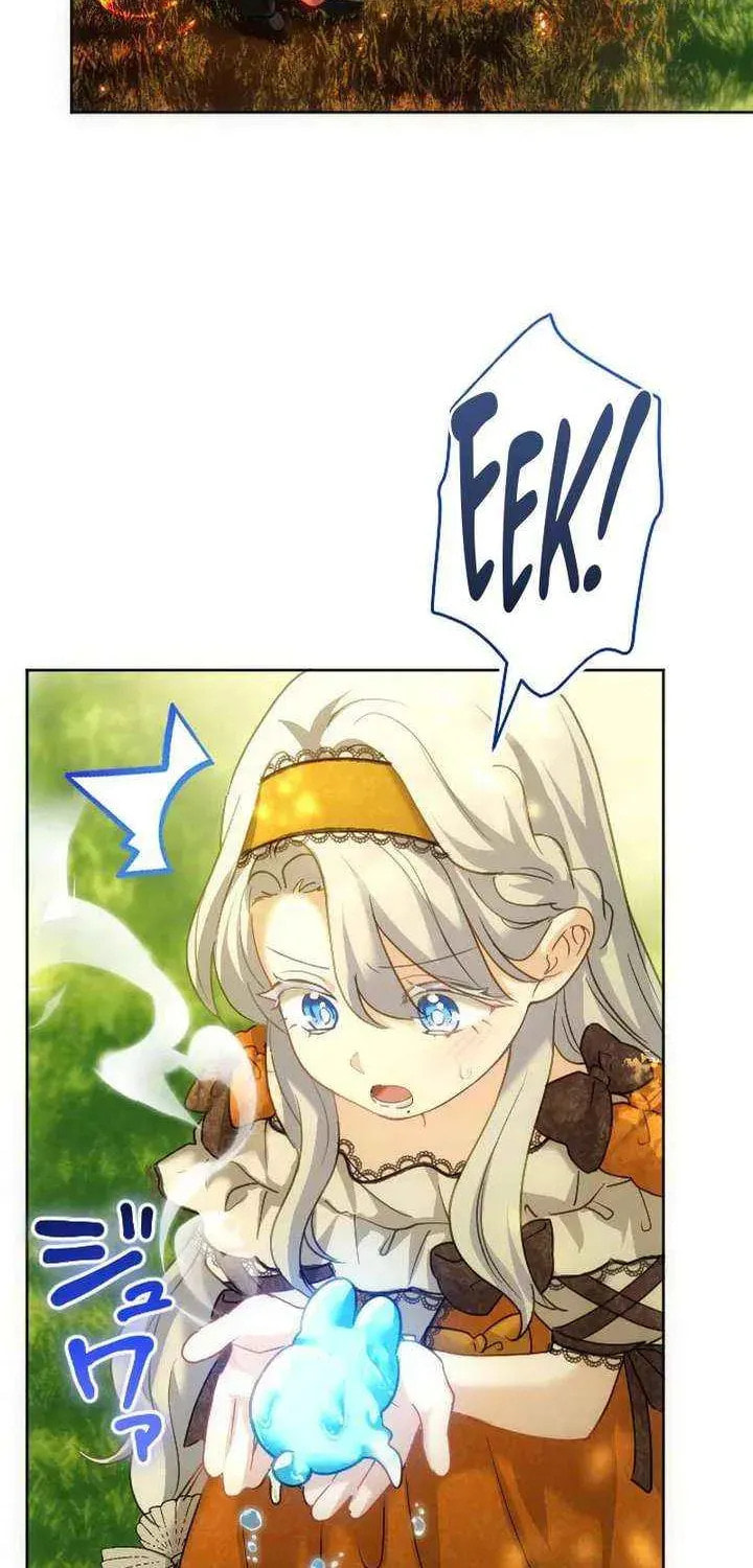 She is Obsessed with the Possessive Flame Emperor Chapter 56 page 19 - 