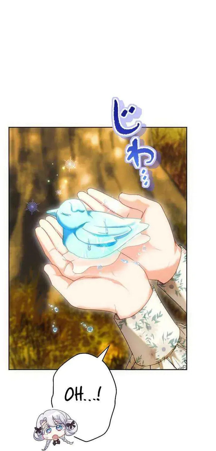She is Obsessed with the Possessive Flame Emperor Chapter 56 page 29 - 
