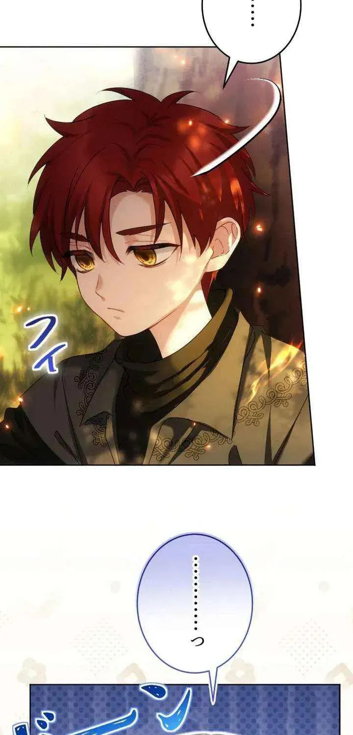 She is Obsessed with the Possessive Flame Emperor Chapter 56 page 8 - 