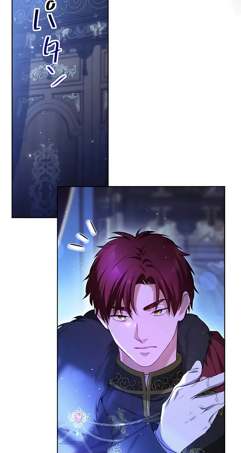 She is Obsessed with the Possessive Flame Emperor Chapter 6 page 46 - 