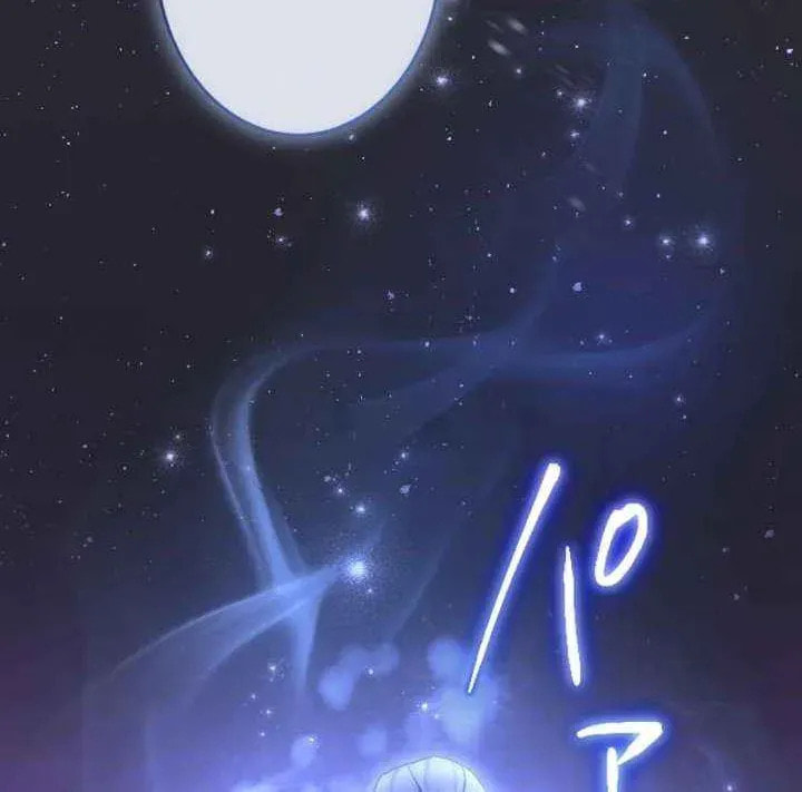 She is Obsessed with the Possessive Flame Emperor Chapter 61 page 66 - 