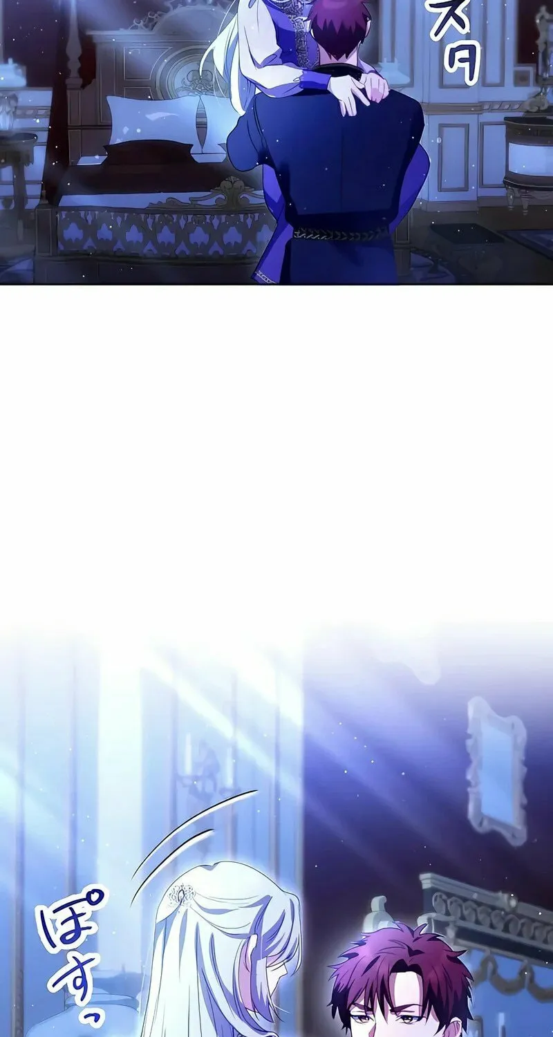 She is Obsessed with the Possessive Flame Emperor Chapter 7 page 29 - 
