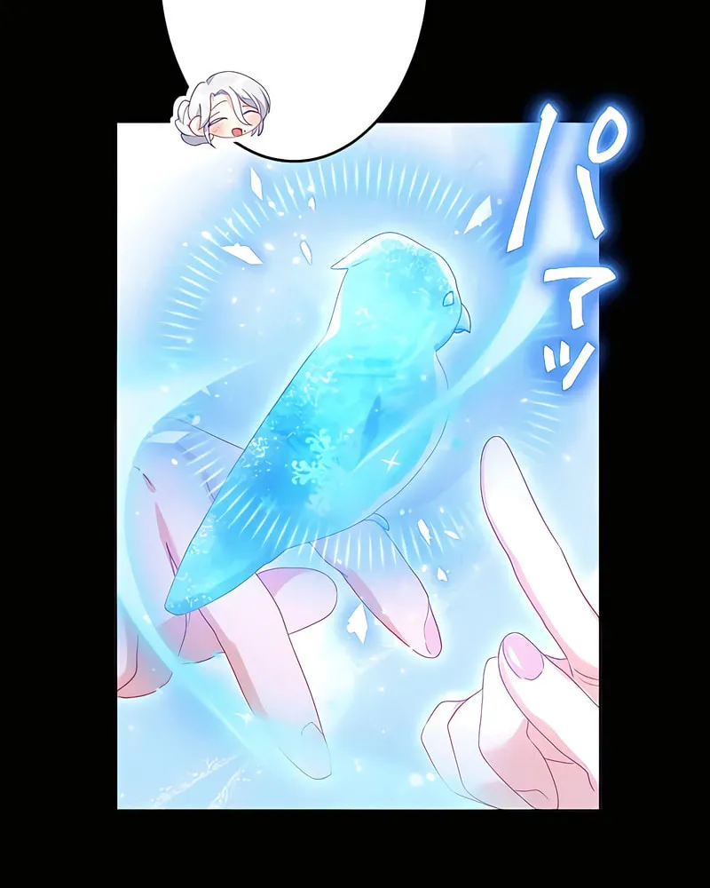 She is Obsessed with the Possessive Flame Emperor Chapter 9 page 84 - 