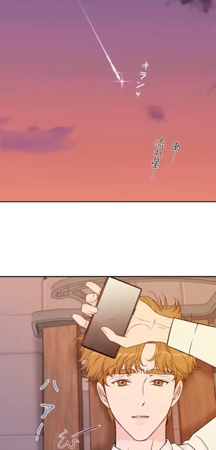 She Is the Best Chapter 1 page 52 - 