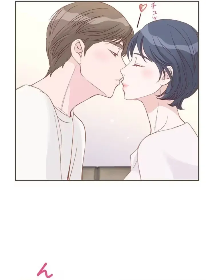 She Is the Best Chapter 11 page 20 - 