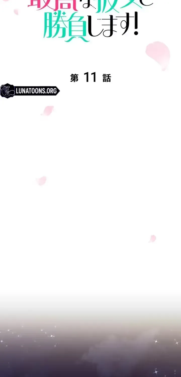 She Is the Best Chapter 11 page 6 - 