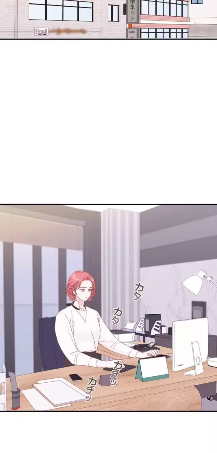 She Is the Best Chapter 13 page 43 - 