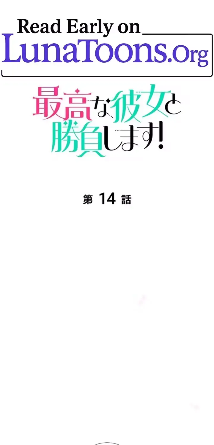 She Is the Best Chapter 14 page 1 - 