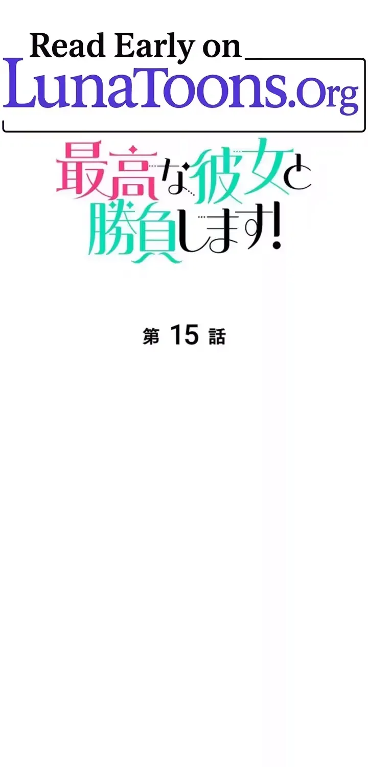 She Is the Best Chapter 15 page 1 - 