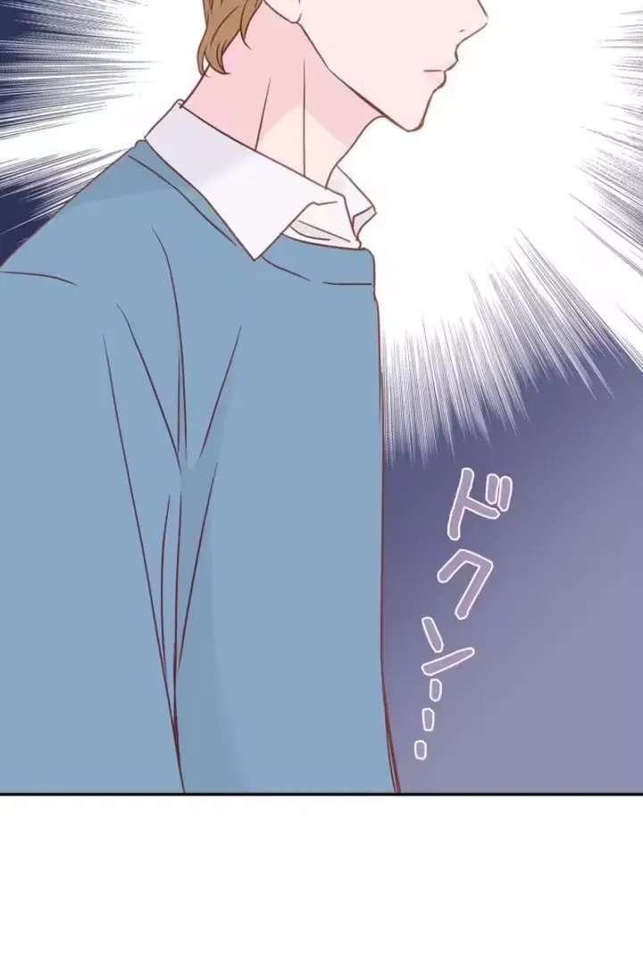 She Is the Best Chapter 15 page 65 - 