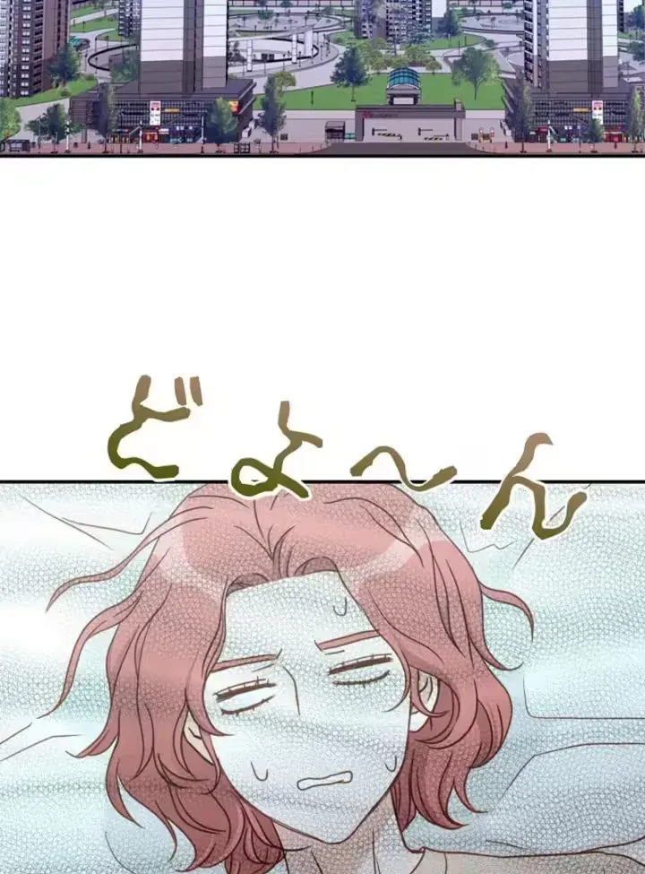 She Is the Best Chapter 17 page 35 - 