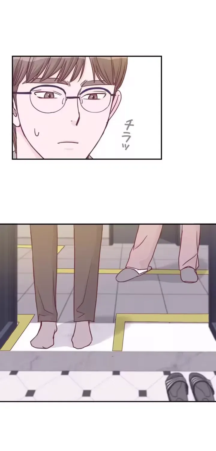 She Is the Best Chapter 18 page 22 - 