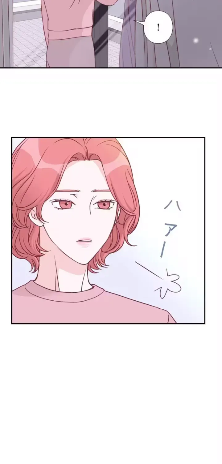 She Is the Best Chapter 18 page 28 - 