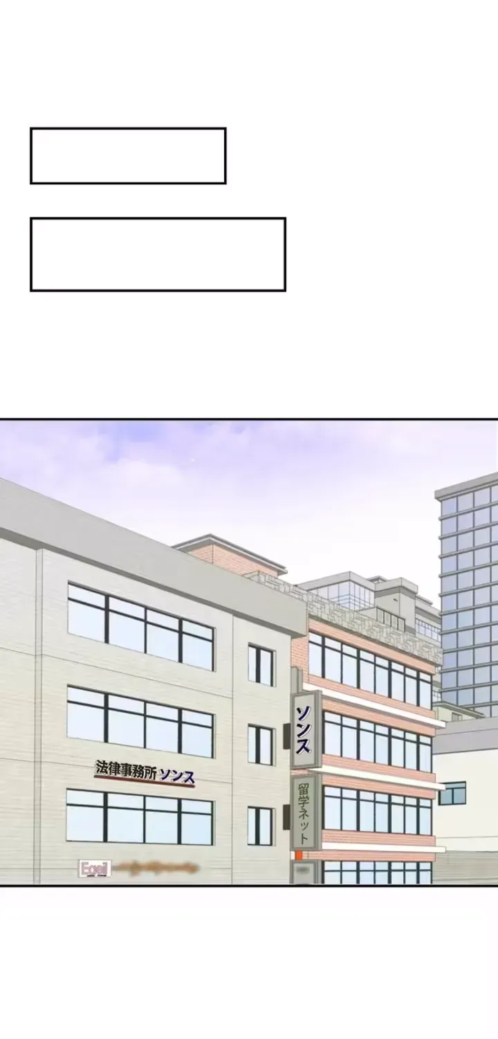 She Is the Best Chapter 20 page 51 - 