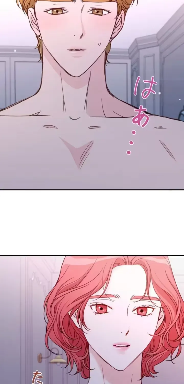 She Is the Best Chapter 5 page 14 - 