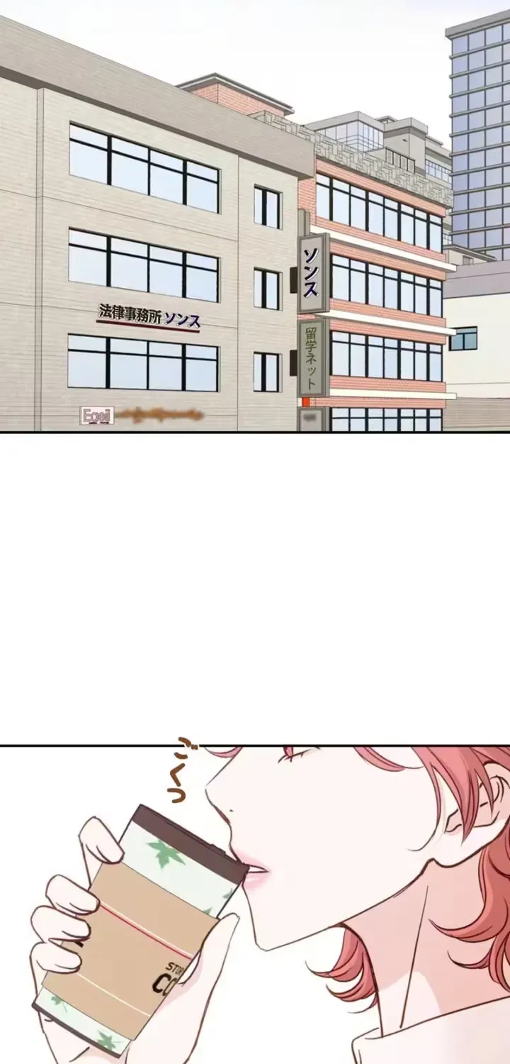 She Is the Best Chapter 5 page 33 - 