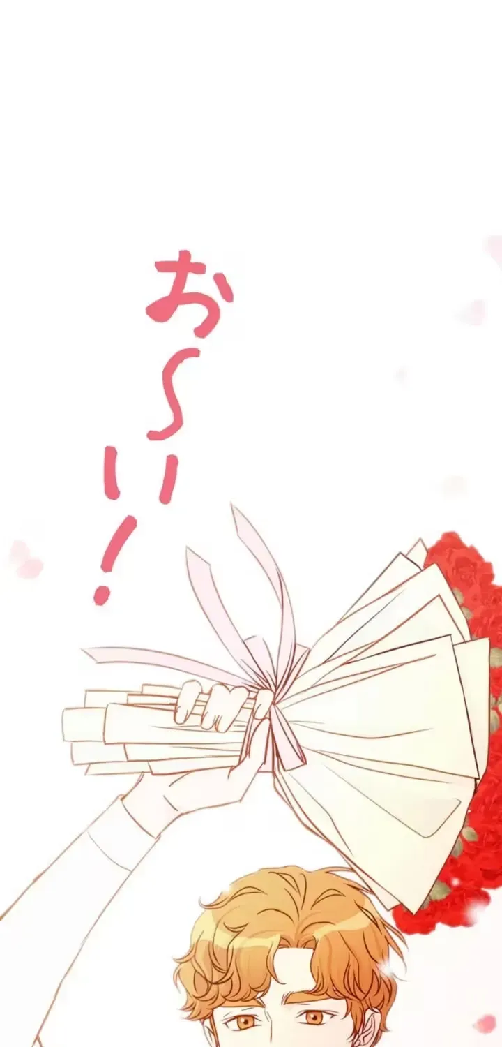 She Is the Best Chapter 7 page 23 - 