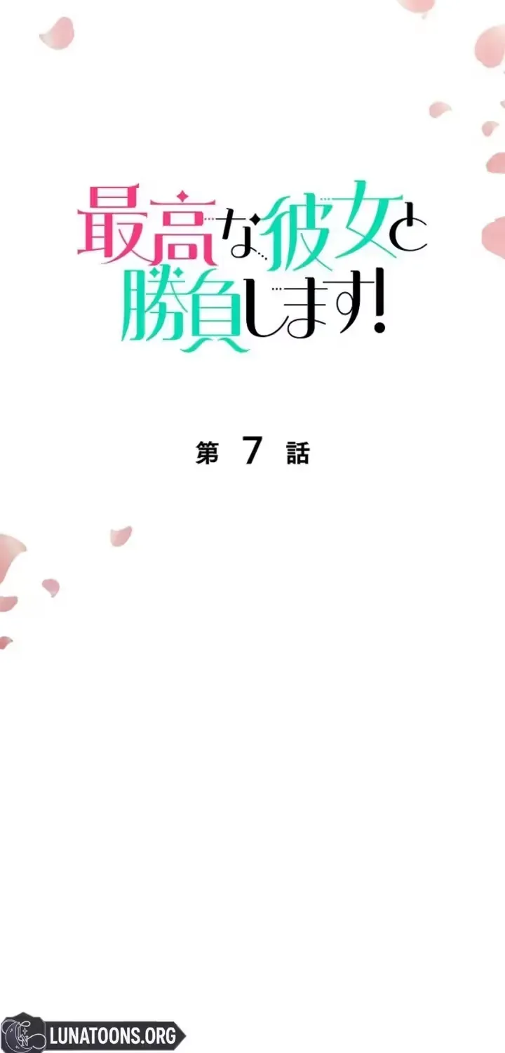 She Is the Best Chapter 7 page 6 - 