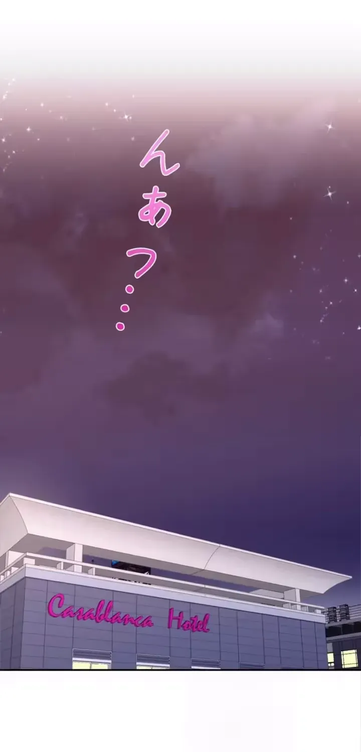 She Is the Best Chapter 8 page 28 - 