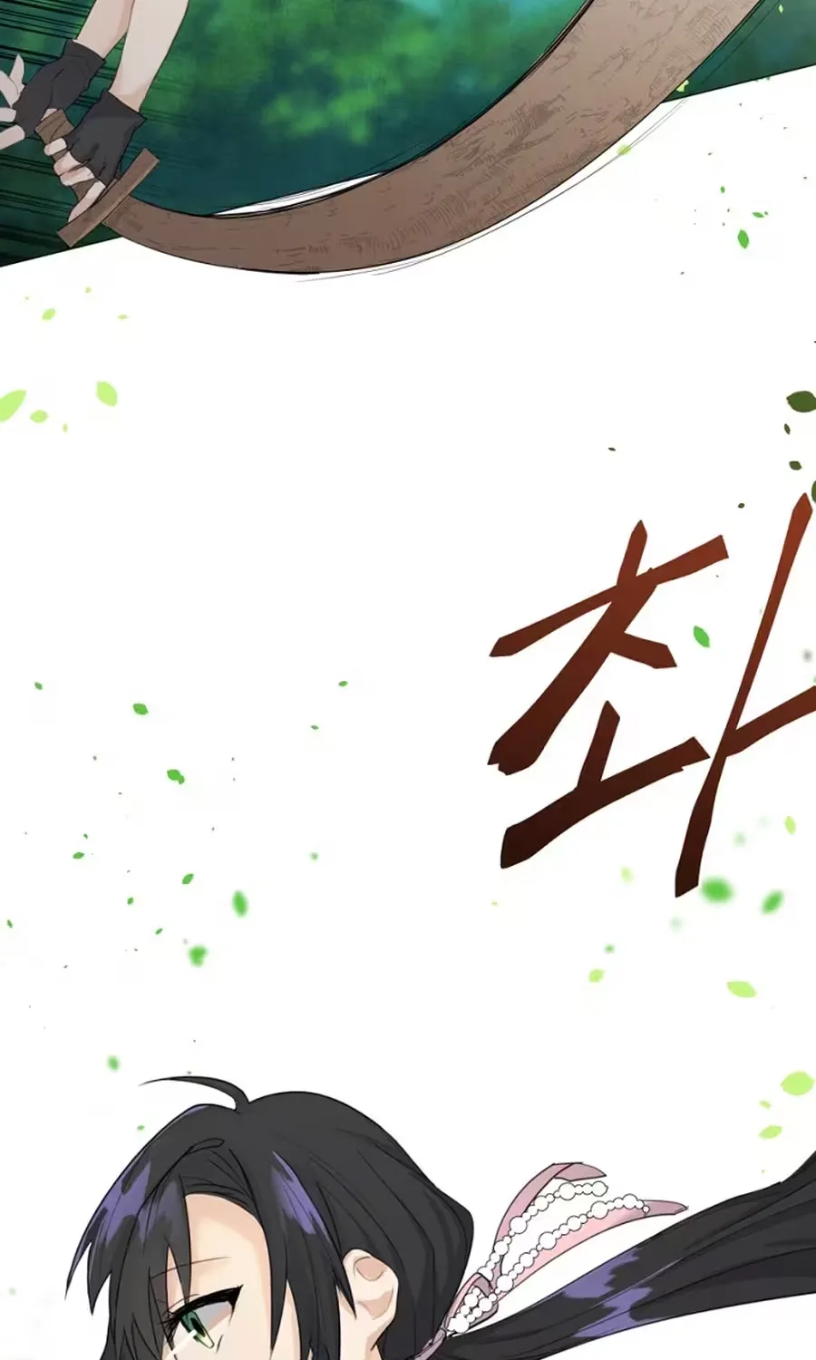 She Is Wearing a Mask Chapter 1 page 98 - 