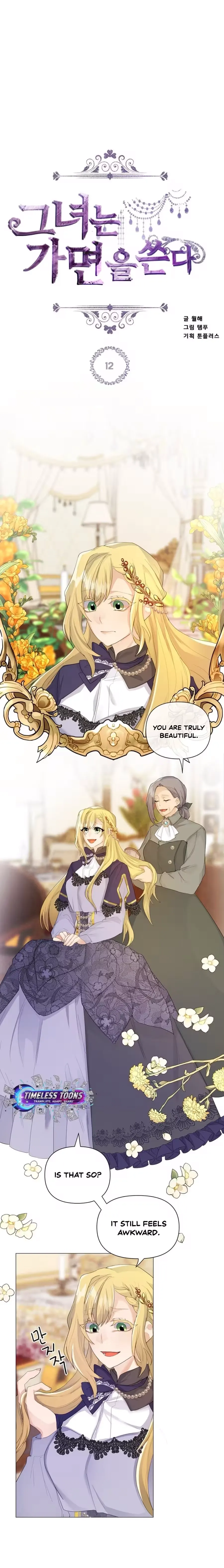 She Is Wearing a Mask Chapter 12 page 7 - 